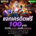 bet สล็อต เครดิตฟรี